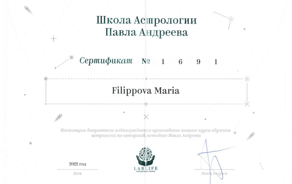 certificat formation astrologie